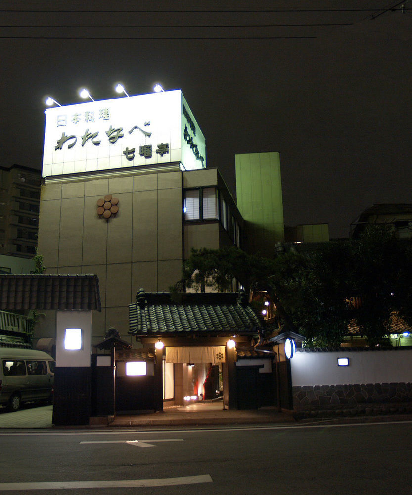 Watanabe Hotell Nagoya Exteriör bild